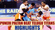 PKL 2017: Puneri Paltan thrash Telugu Titans 42-37, Highlights | Oneindia News