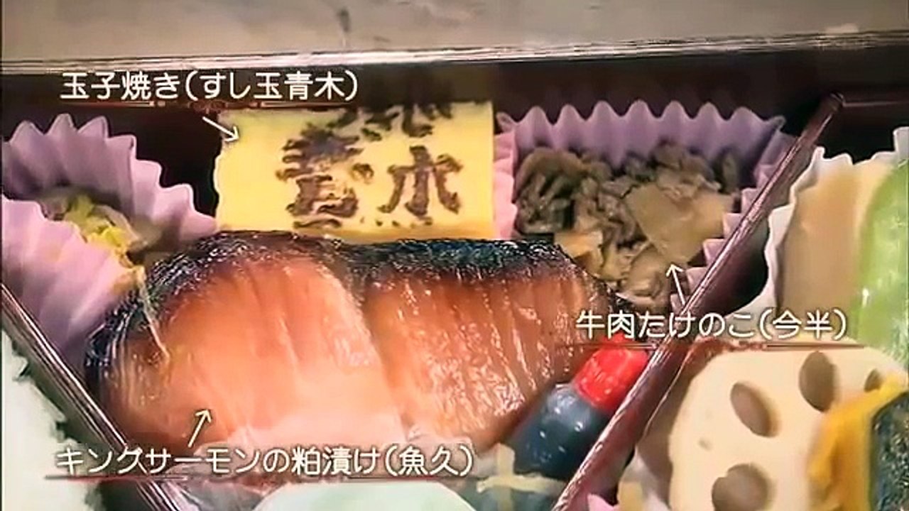 【タモリ電車クラブ】「タモリ倶楽部」世界一の駅弁工場に潜入！