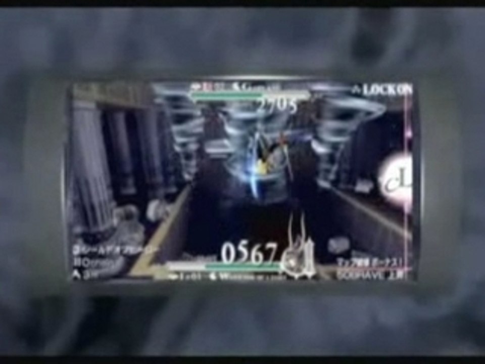 Final Fantasy Dissidia