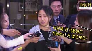 10초 만에 거짓말 들통나자 핵당황하는 정유라