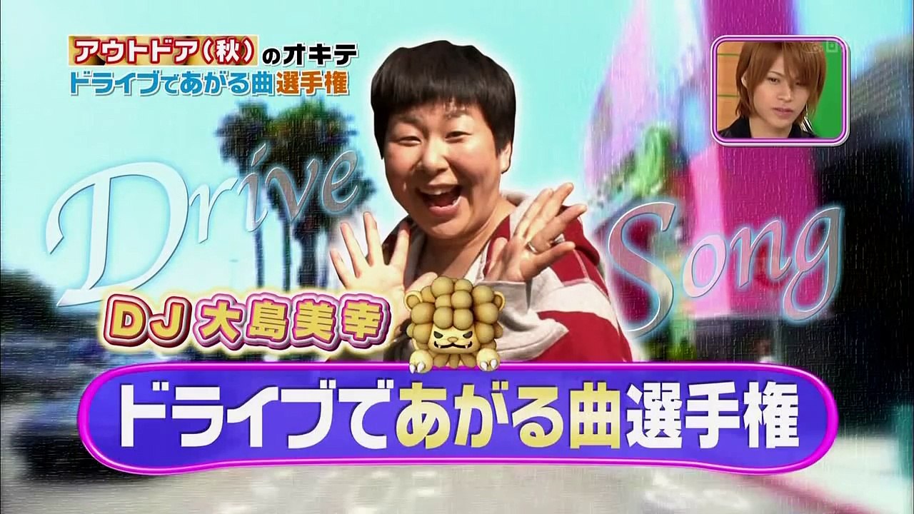 Cartoon KAT TUN 2009.11.18 [ep.136]