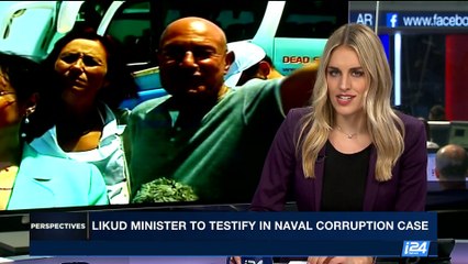 PERSPECTIVES | Several more arrested in  Israeli submarine probe | Thursday, September 7th 2017