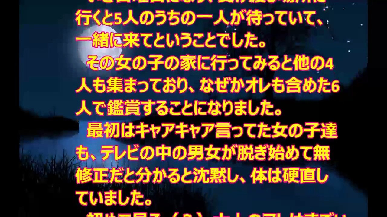 【Ｈ体験談】あぶない情事　第357話「無修正」