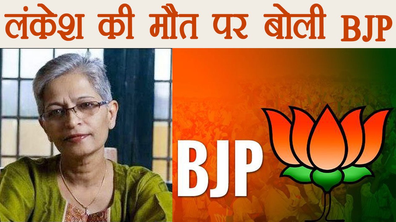 Gauri Lankesh: If PM Modi's follows someone on Twitter doesn't gives Character Certificate