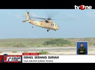 下载视频: Israel Tembakkan Rudal ke Suriah, 2 Anggota Militer Tewas