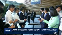 i24NEWS DESK | Japan braces for North Korea's next nuclear test | Friday, September 8th 2017