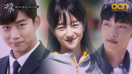 [구해줘] 무지군에 F4가 떴다!  #상미의_선택은?