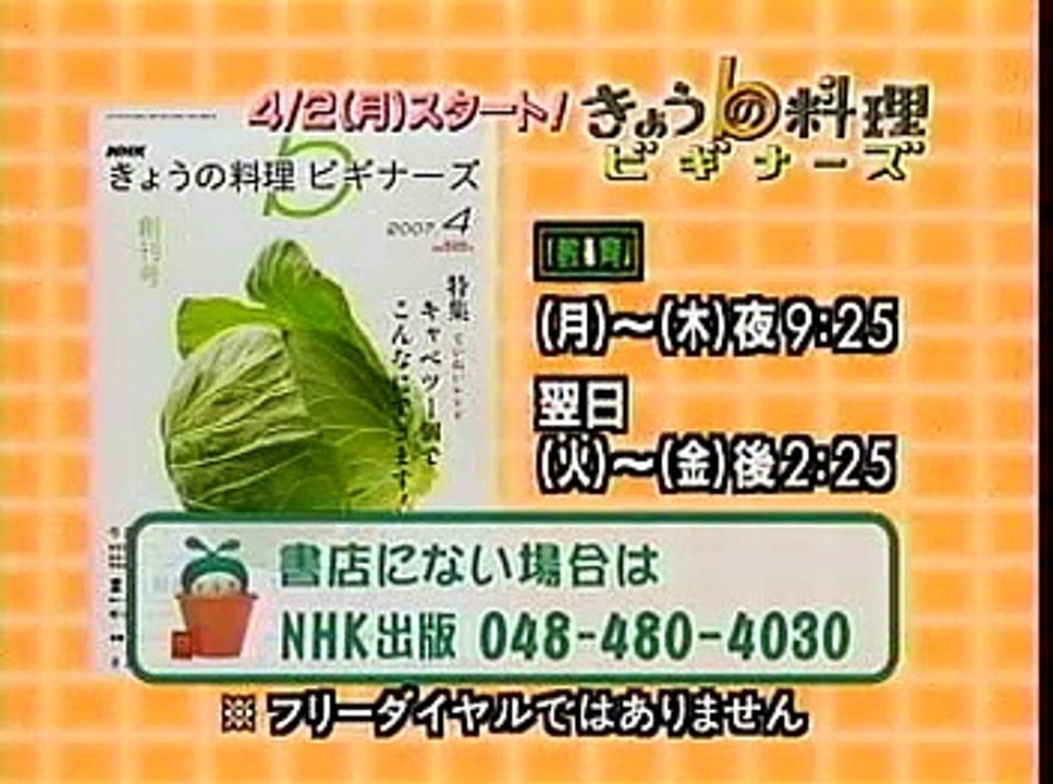 まる得マガジン　甲野善紀9