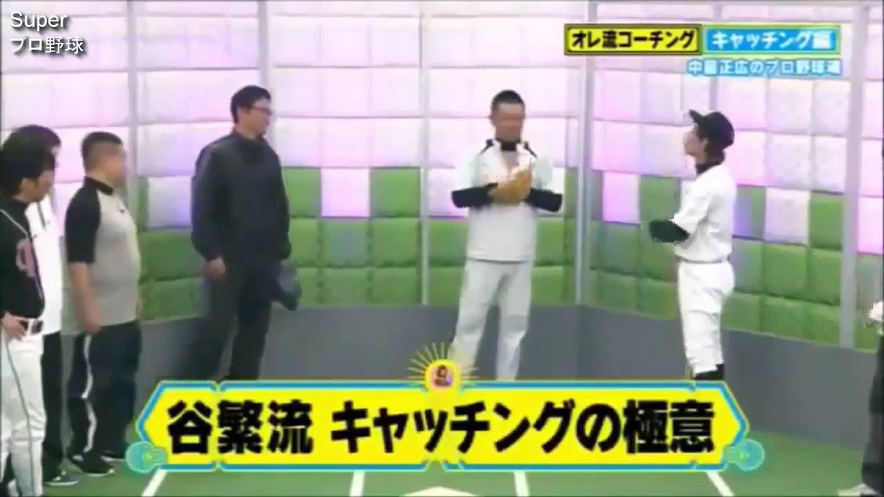 古田×谷繁「古田に『考えたこともない』と言わしめた谷繁のキャッチング」