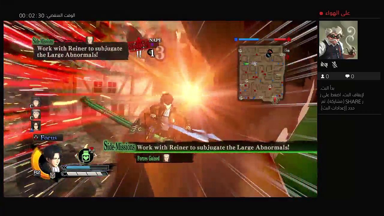 تختيم هجوم العمالقه Attack on Titan