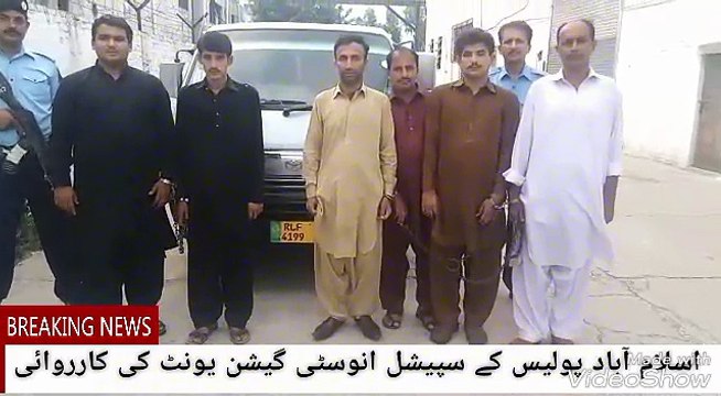 Gang of robbers arrested | Islamabad Police | robbery busted