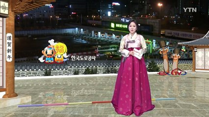 [고속도로교통상황] 새벽부터 귀성행렬..."9시부터 본격 정체" / YTN (Yes! Top News)