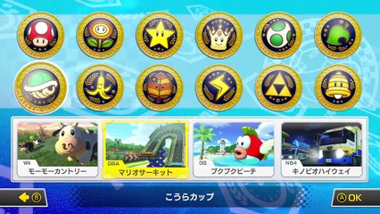 検証！塀の上はどこまで強引に走れる?!マリオカート8デラックス(71)