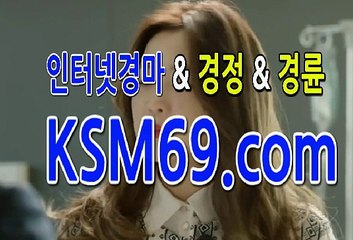 인터넷경마총판모집,경마총판모집☃✐☃ K S M 6 9. C0M ☃✐☃경마총판