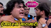 Phulpakhru Episode Precap Update | Sameer Goes Violent | Zee Yuva Serial 2017 | TV Show