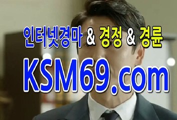 인터넷검빛사이트☃✐☃ K S M 6 9 . C0M ☃✐☃검빛분석