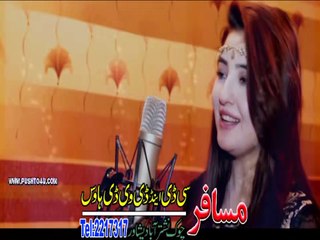Pashto New Hd Full Album 2017 Khyber Hits Vol 31 Part-7