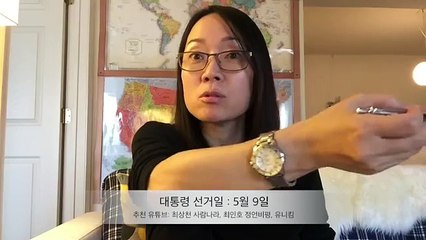 패거리당 큰일났네 문재인 안철수 이재명.이해생각 64