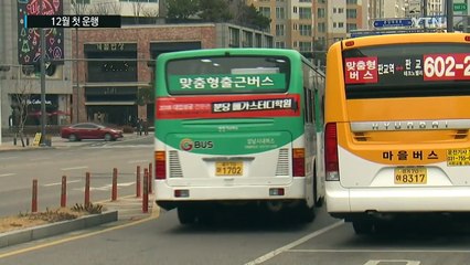 운전기사 없이 달리는 버스 12월 첫 운행 / YTN (Yes! Top News)