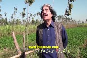 Pashto New Comedy Drama 2017 Bakht Da Rabedar Sho Part 4