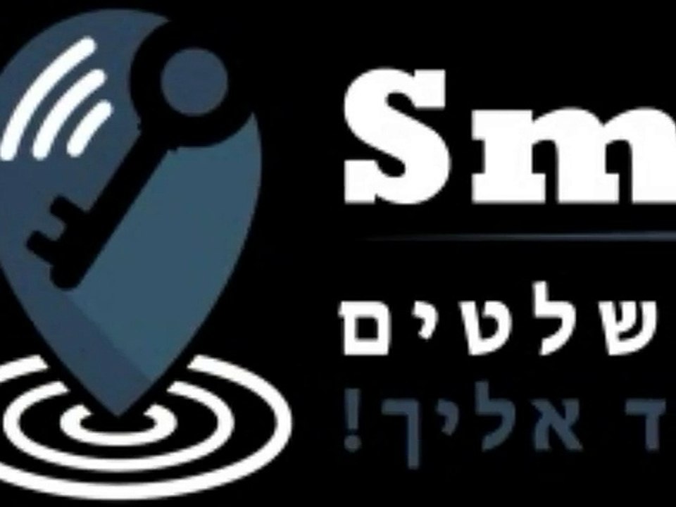 מנעולן ברחובות