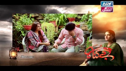 Begunah - Episode 301 on ARY Zindagi in High Quality 8th September 2017