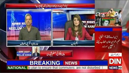 News Night With Neelum Nawab - 8th September 2017