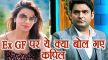 Kapil Sharma BREAKS SILENCE on EX Girlfriend Preeti Simoes | FilmiBeat