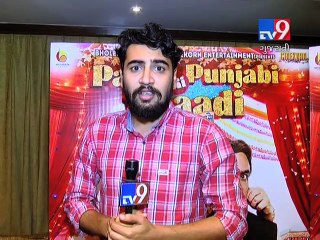 Patel ki Punjabi Shadi:Paresh Raval & Rishi Kapoor present unique wedding in a comic way-Tv9