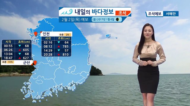 [내일의 바다 정보] 2월 2일 서해 동해 먼바다 풍랑주의보 항해 조업하는 선박 유의 바람 / YTN (Yes! Top News)