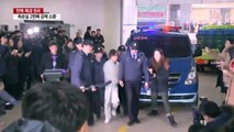 최순실 두 번째 체포...'외교 농단'도 모르쇠 / YTN (Yes! Top News)