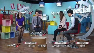 정인영 아나운서 너무 잛았던 치마