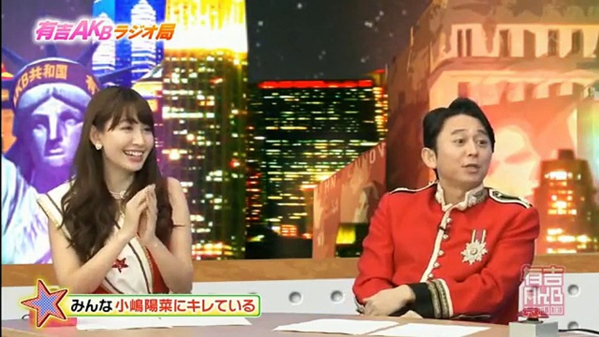 有吉akb共和国 小嶋菜月が進化した演技を大公開 小笠原も負けじと進化したモノマネを披露 など Video Dailymotion