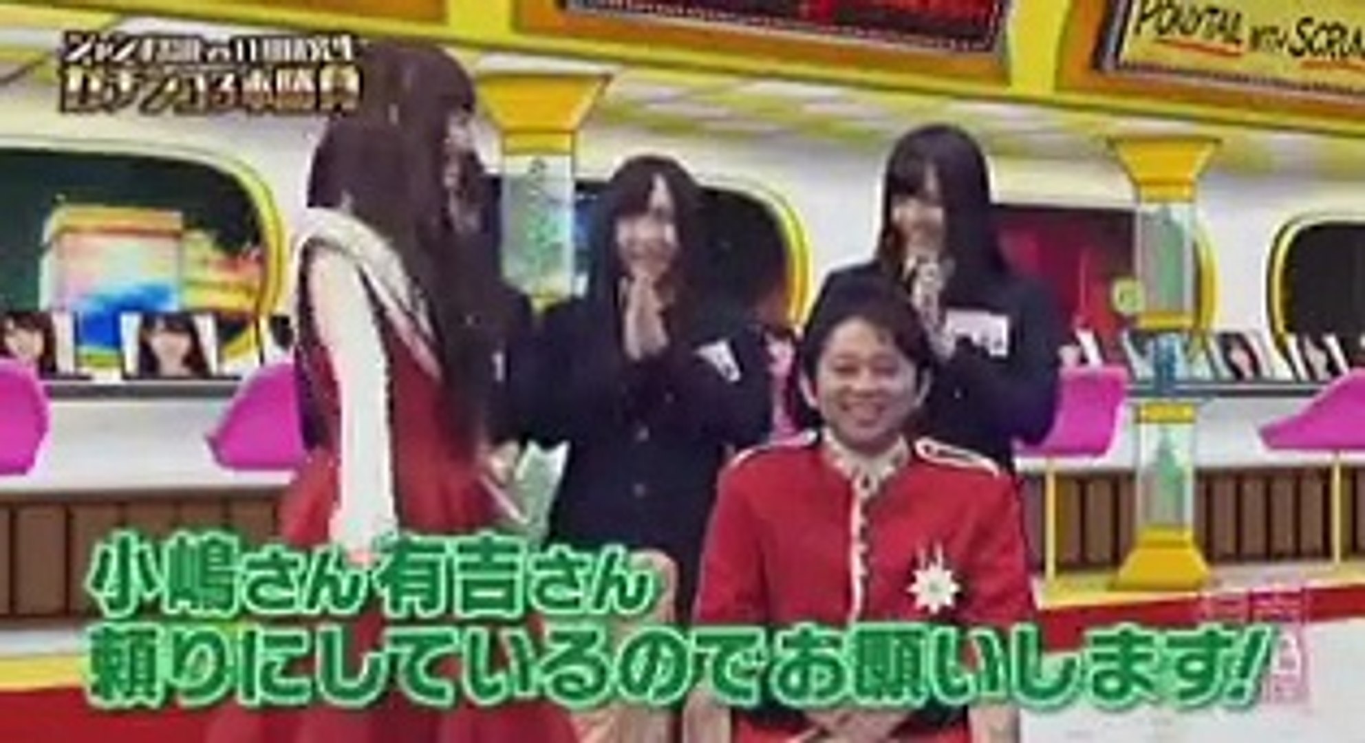 有吉akb共和国 ジャンボ島田vs11期超世代軍 ガチンコ対決 Video Dailymotion