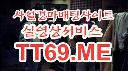 실시간경마사이트 , 온라인경마 , TT69.me 코리아레이스