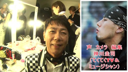 てくてくTV 高橋貢ライブat ザ・プリンス パークタワー東京１Fイベントスペース メロディーライン 2017.06.17へ行く　その１