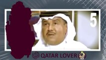 5 المرتزق فنان الديوان الملكي محمد عبده يكلم نفسة بنفسة شوفوا وحكموا