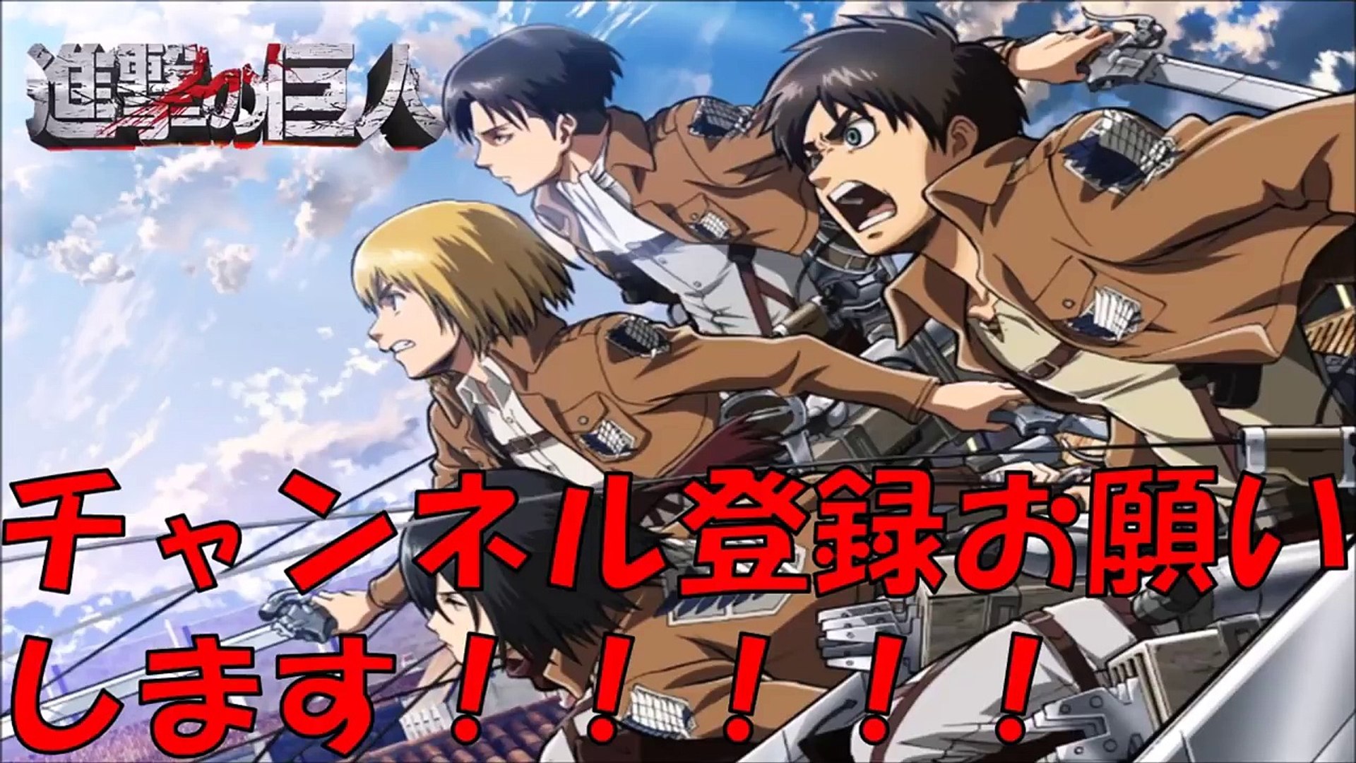 進撃の巨人ss エレン ペトラ姉ちゃぁん オルオたちがいじめるよぉ 1 2 Video Dailymotion