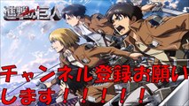 【進撃の巨人SS】エレン「ペトラ姉ちゃぁん…オルオたちがいじめるよぉ」1/2