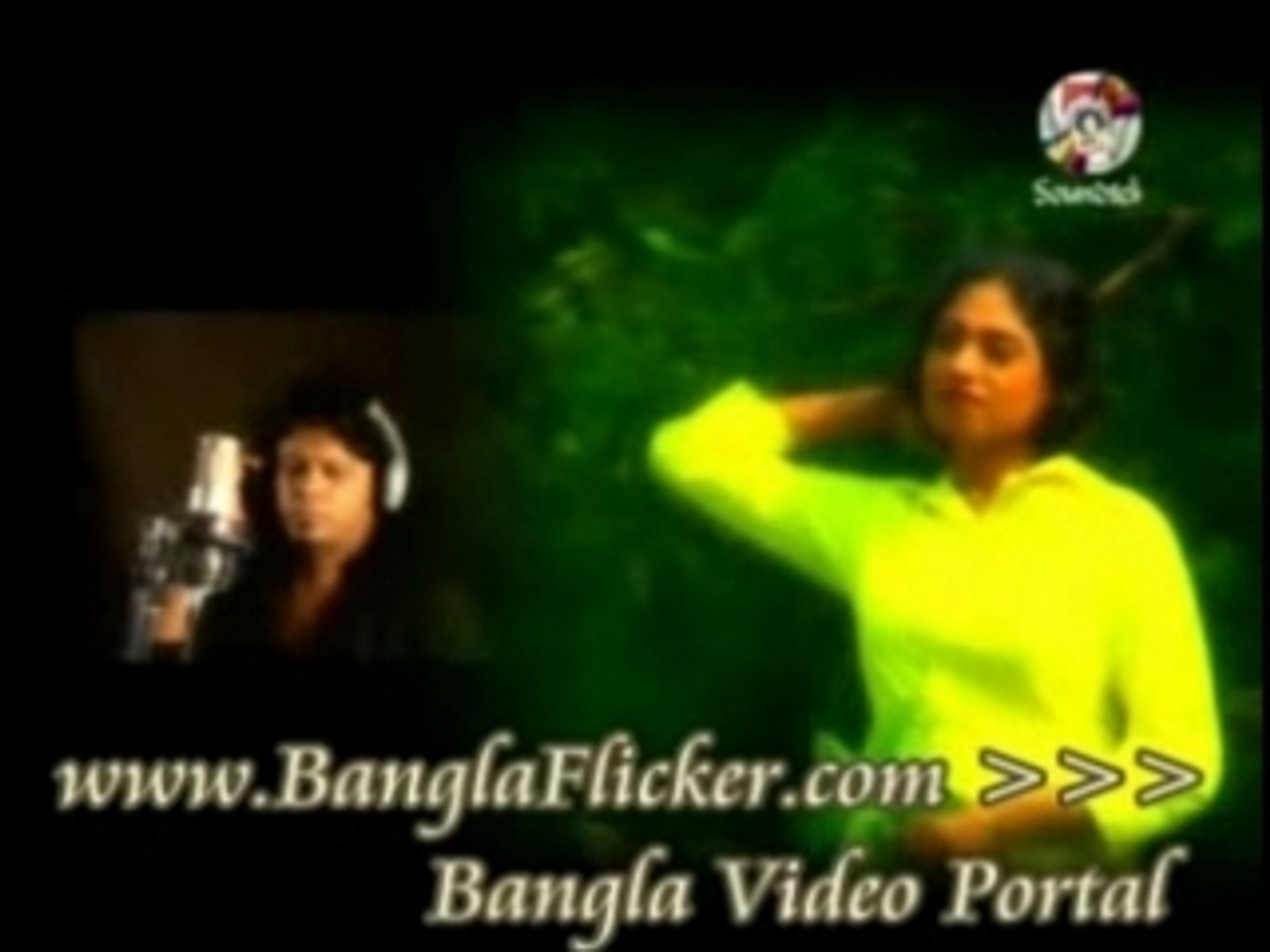 Bangla Music Song/Video: Daka Daki