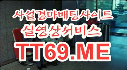 에이스경마정보지 , 경마예상사이트 , TT69쩜ME 일본경마