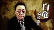 Yakuza Kiwami 2 - Interviews des comédiens (Japonais)