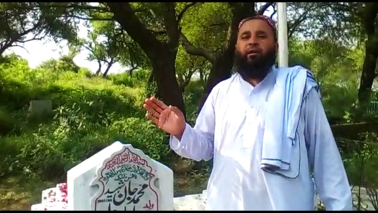 M J Shaheed Sakot