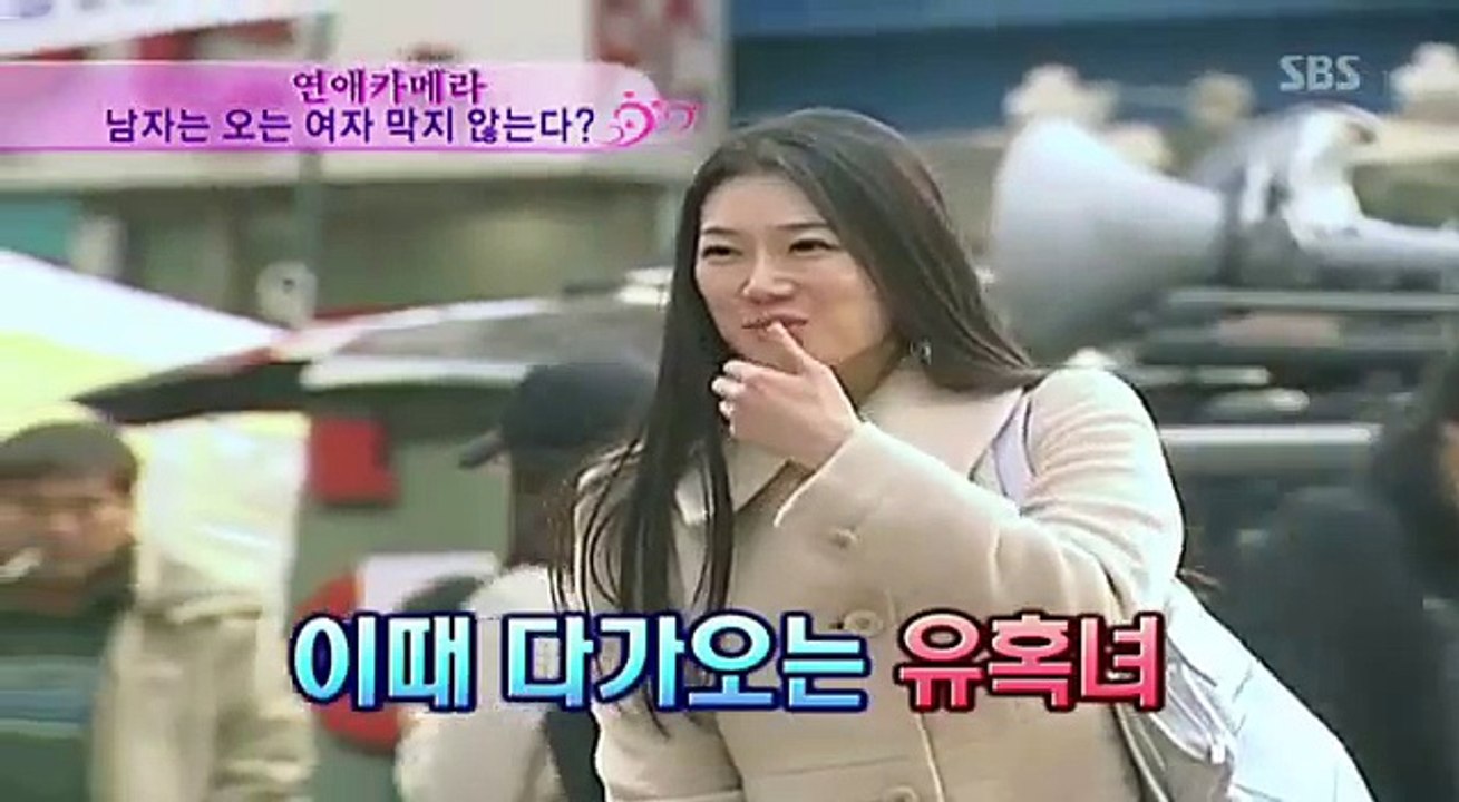 남자는 오는여자 막지 않는다?!