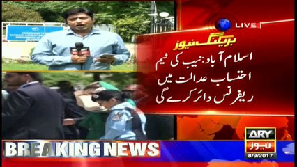 Bulletins 1200 8th September 2017