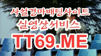 에이스경마정보지 , 경마예상사이트 , TT69점ME 온라인경륜
