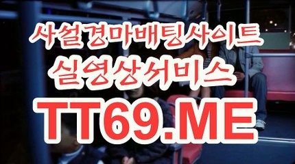 실시간경마사이트 , 온라인경마 , TT69점ME 경마예상지