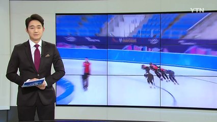 평창 올림픽 무대 밟은 이상화 "빙질은 최고" / YTN (Yes! Top News)