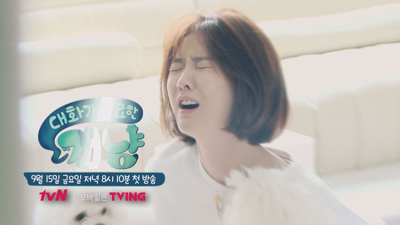 배우 이수경, 분노 폭발! 그녀에게 무슨 일이?!