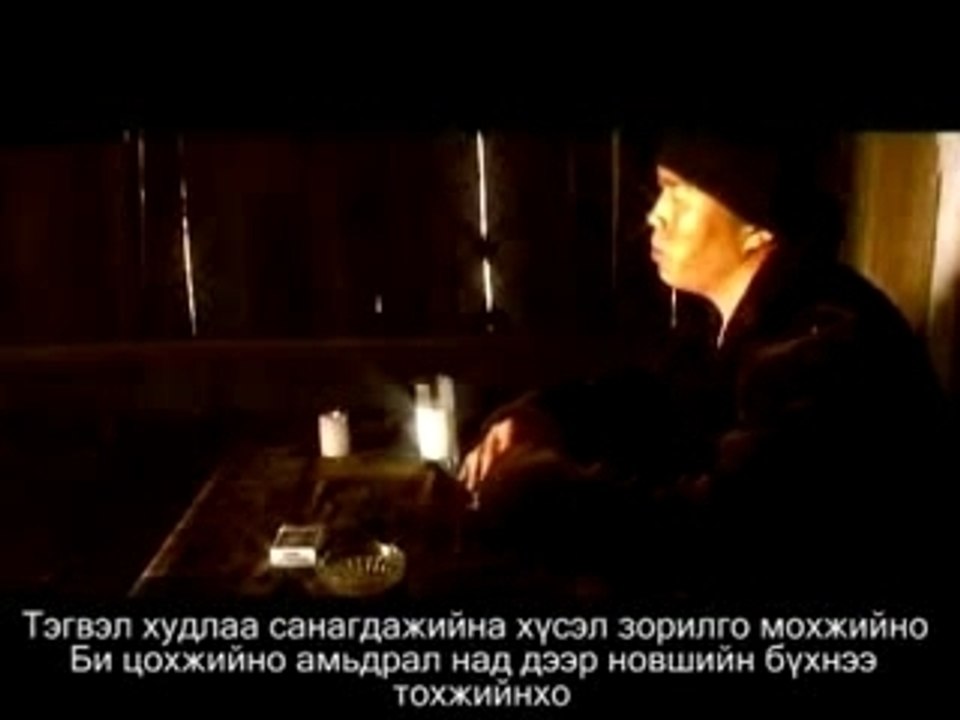 Tatar - Khorvoo (Mongolian rap)